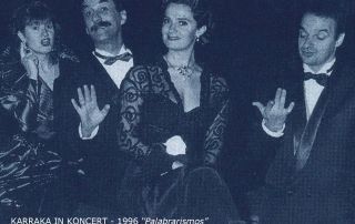 17 KARRAKA _ 1996